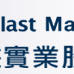 everplast_logo_1_new