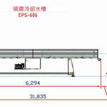C_ EMS-100-tw