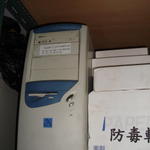 EM Server