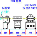 ems-85mm-tw 