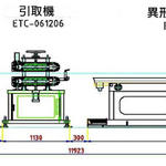 03_ EMS-45-tw