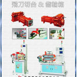 Fly Cutter _amp_ Gear Pump-tw