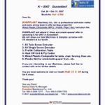 Invitation for K 2007-1