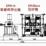 EMS-75-tw