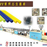 PP Pipe-tw