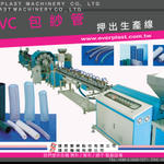 2010-05 PVC Reinforced Hose