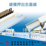 PVC Trunking--tw