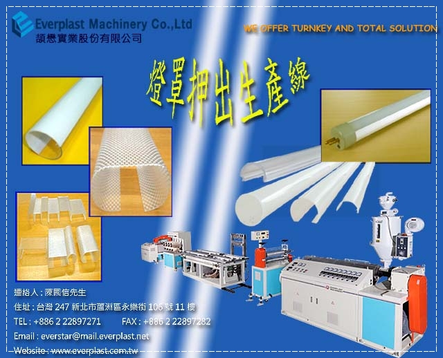 20120214-PC Lamping-c