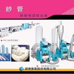 PVC Reinforced Hose Extrusion Line-tw