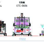 Tostem-C