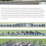 Extrusion Mould-r (s)