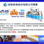 Taipei Plas