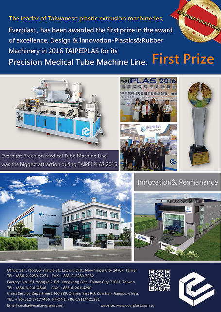 TaipeiPlas First Prize