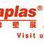 2017chinaplas