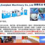 2017-06-Aquatech