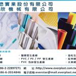 2017年新版電郵簽名檔_170628_0002