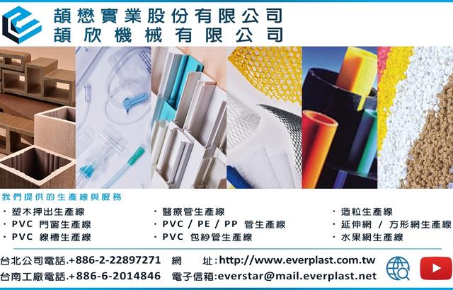 2017年新版電郵簽名檔_170628_0002