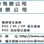 2017年新版電郵簽名檔_170628_0004