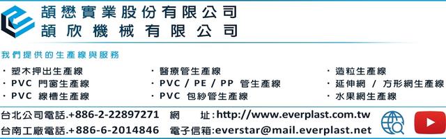 2017年新版電郵簽名檔_170628_0004