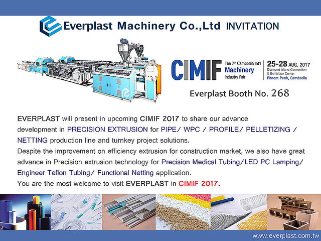 201708CIMIF