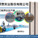 201708-Door Panel-cn