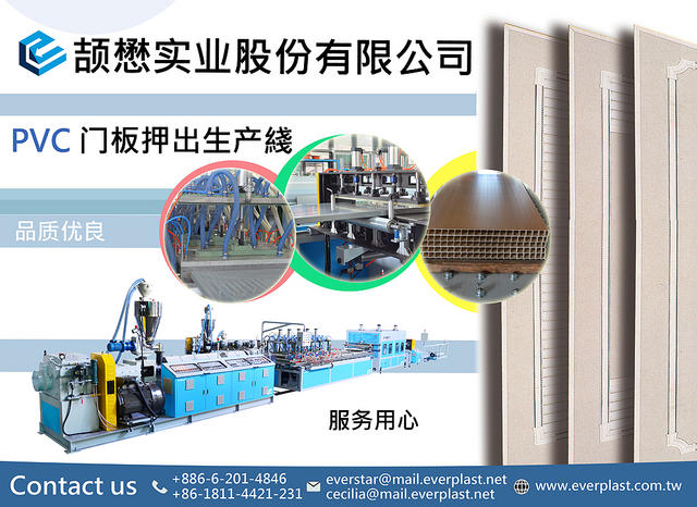 201708-Door Panel-cn