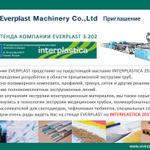 2017-09-Interplastica
