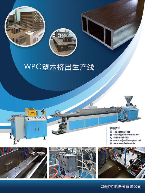 20170901-WPCcn