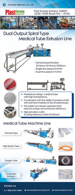 Medical Tube-EN