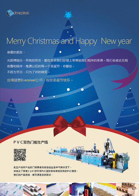 Merry Christmas Greeting card-cn