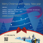 2017-12-X'mas