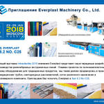 2018-01-Interplastica