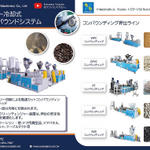 201801CompoundingJP
