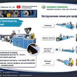 Gasket-RU