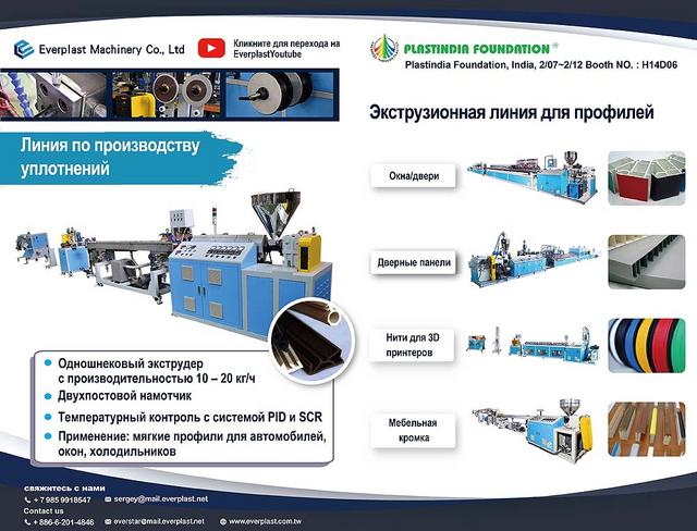 Gasket-RU
