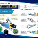 PPR Pipe-JP