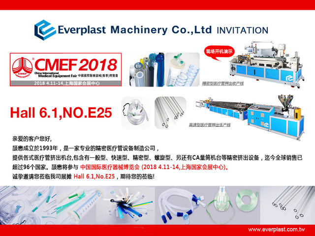 EDM修