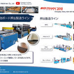 PVC Foam Board-jp