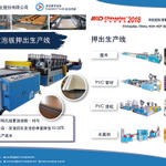 PVC Foam Board-cn