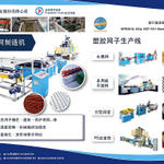 Stretched Net-cn