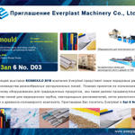 2018-05-ROSMOULD