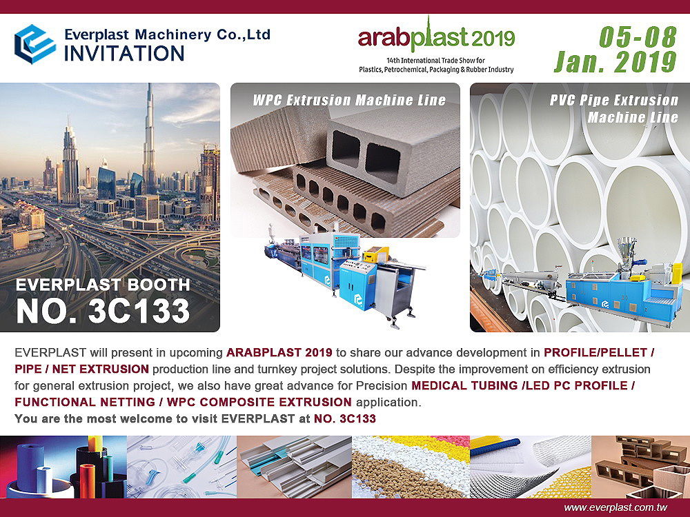 2019_ArabPlast