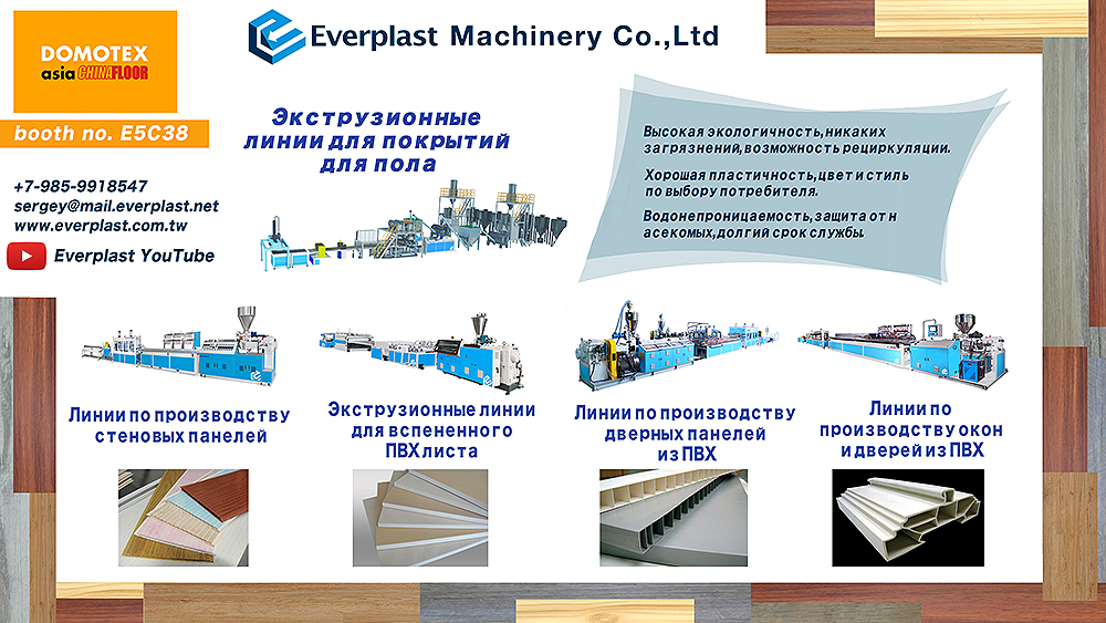 201903-SPC-ru