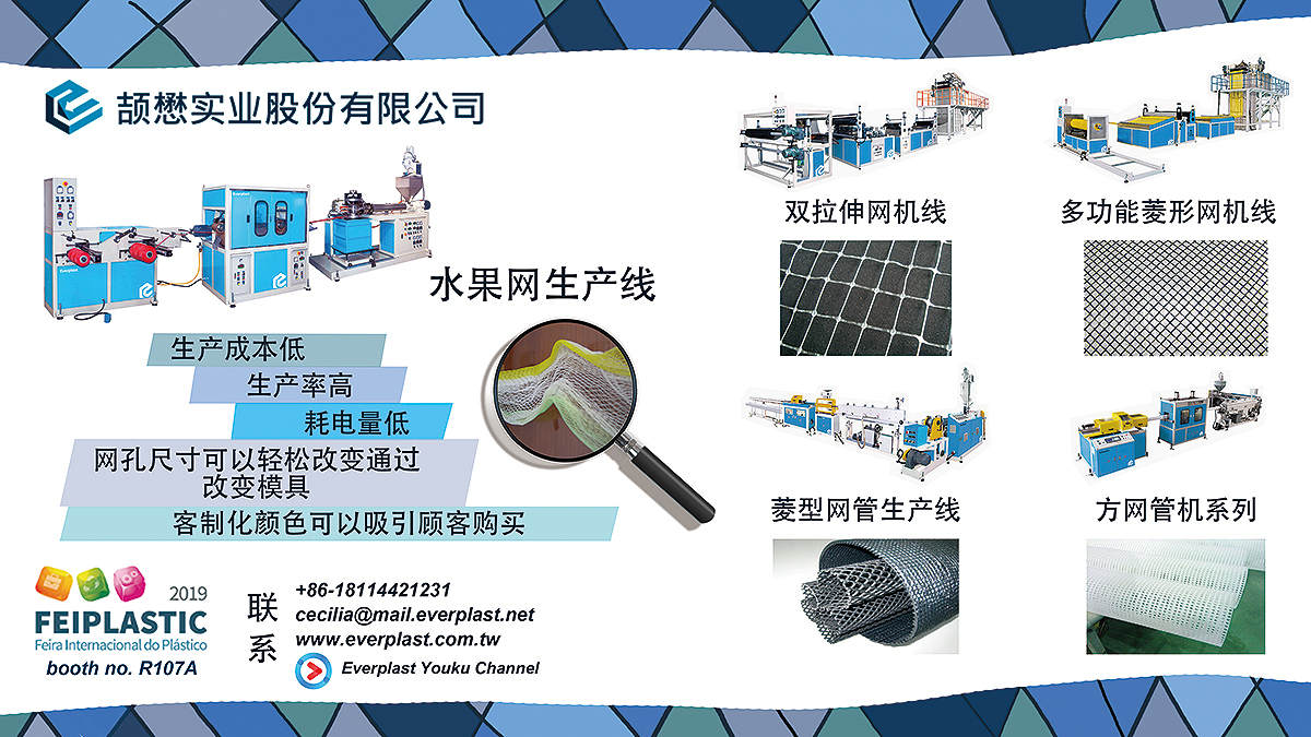201904-net-cn