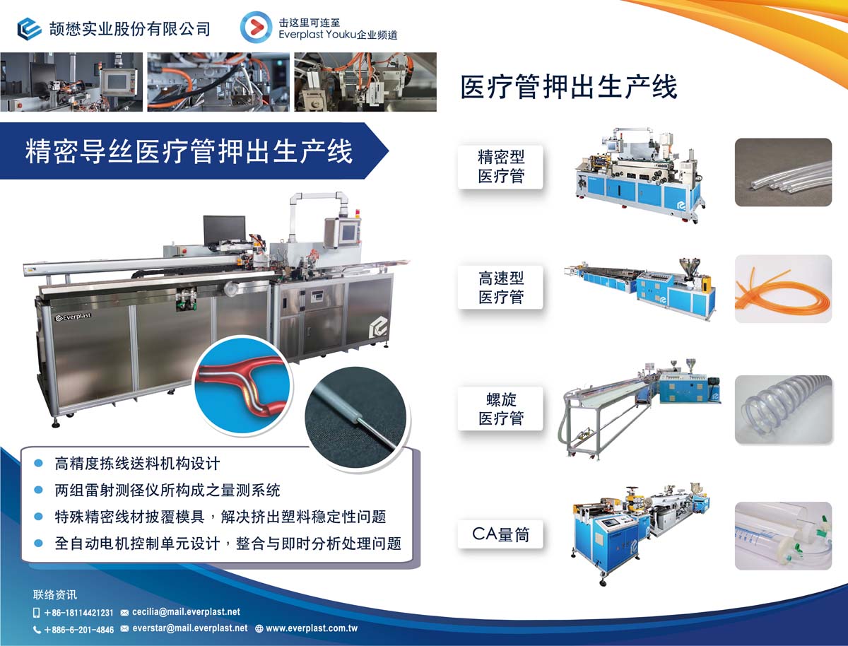 202103-gidewire-cn