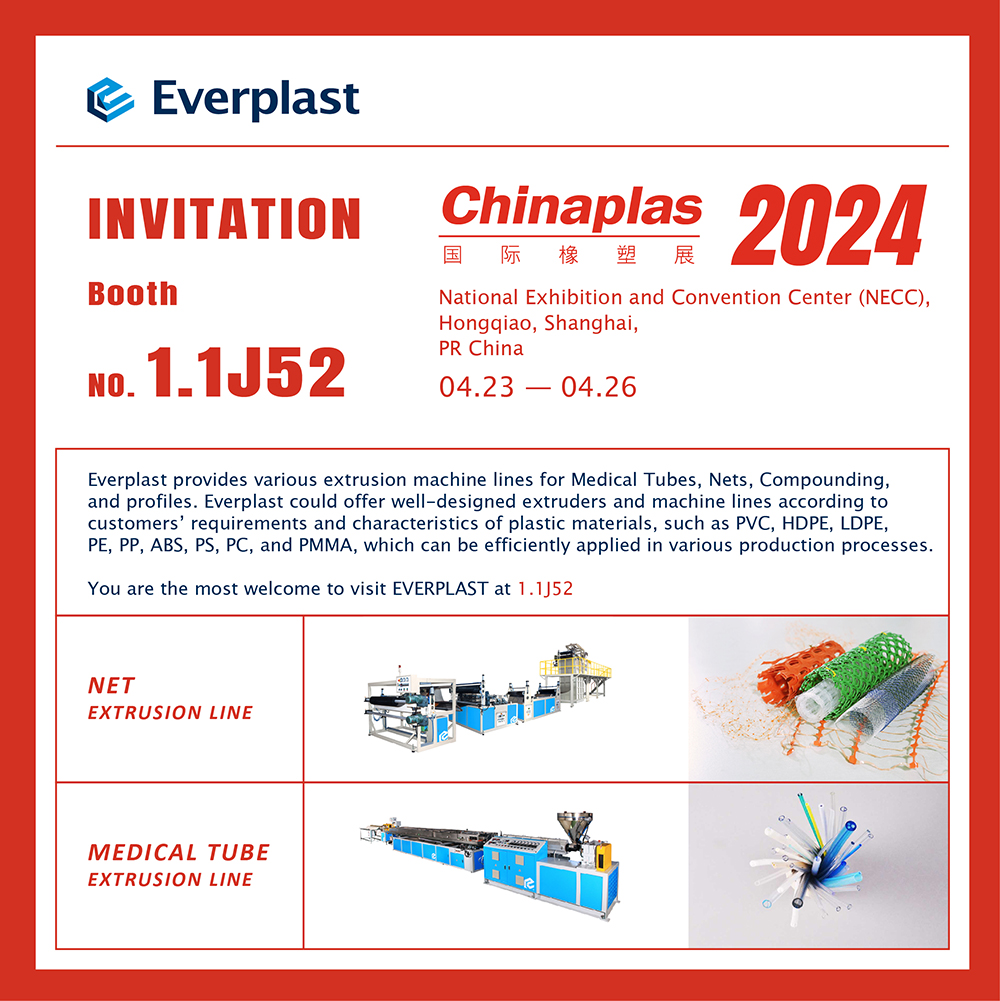 CHINAPLAS 2024-Invitation