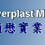 everplast_logo