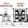 EMS-75-tw