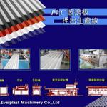 PVC Corrugated  Sheet-tw